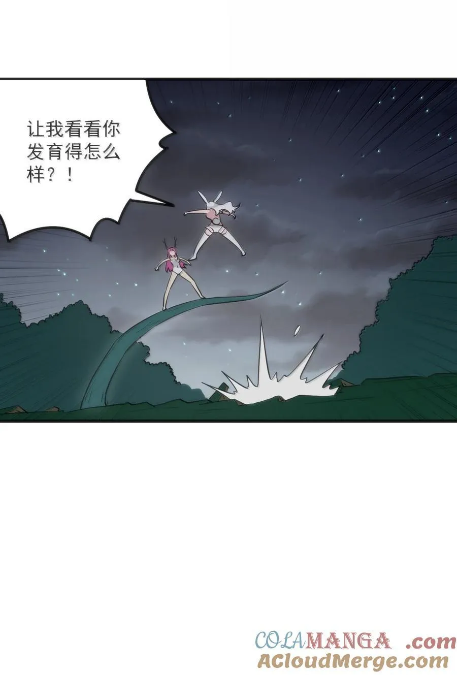 379 白月主！！ 第16页