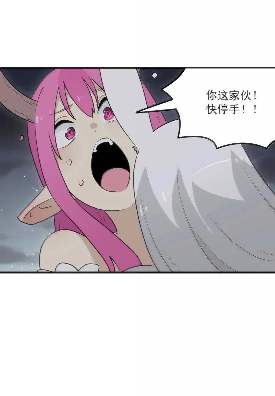 379 白月主！！ 第18页