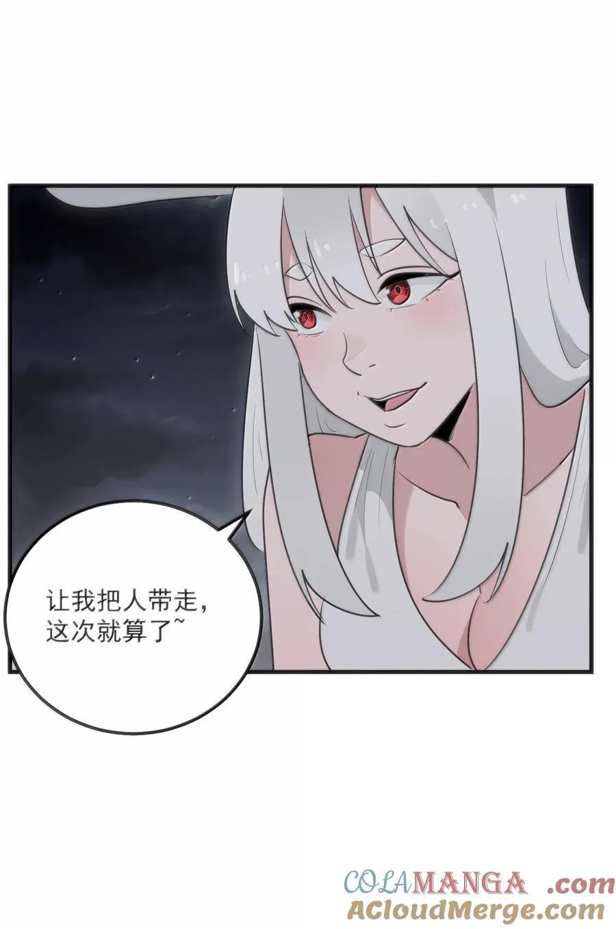 379 白月主！！ 第22页