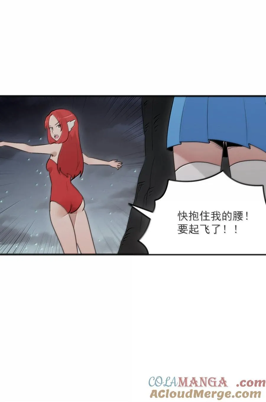 379 白月主！！ 第34页