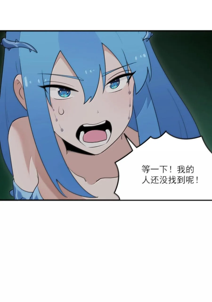 379 白月主！！ 第35页