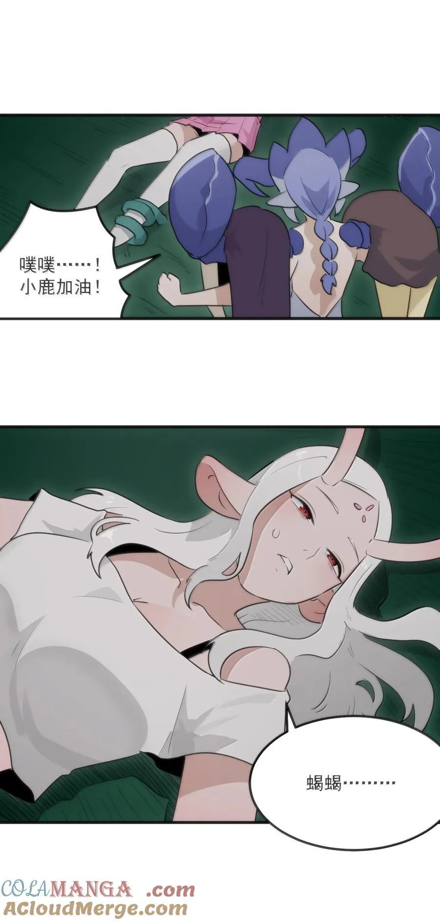 379 白月主！！ 第37页