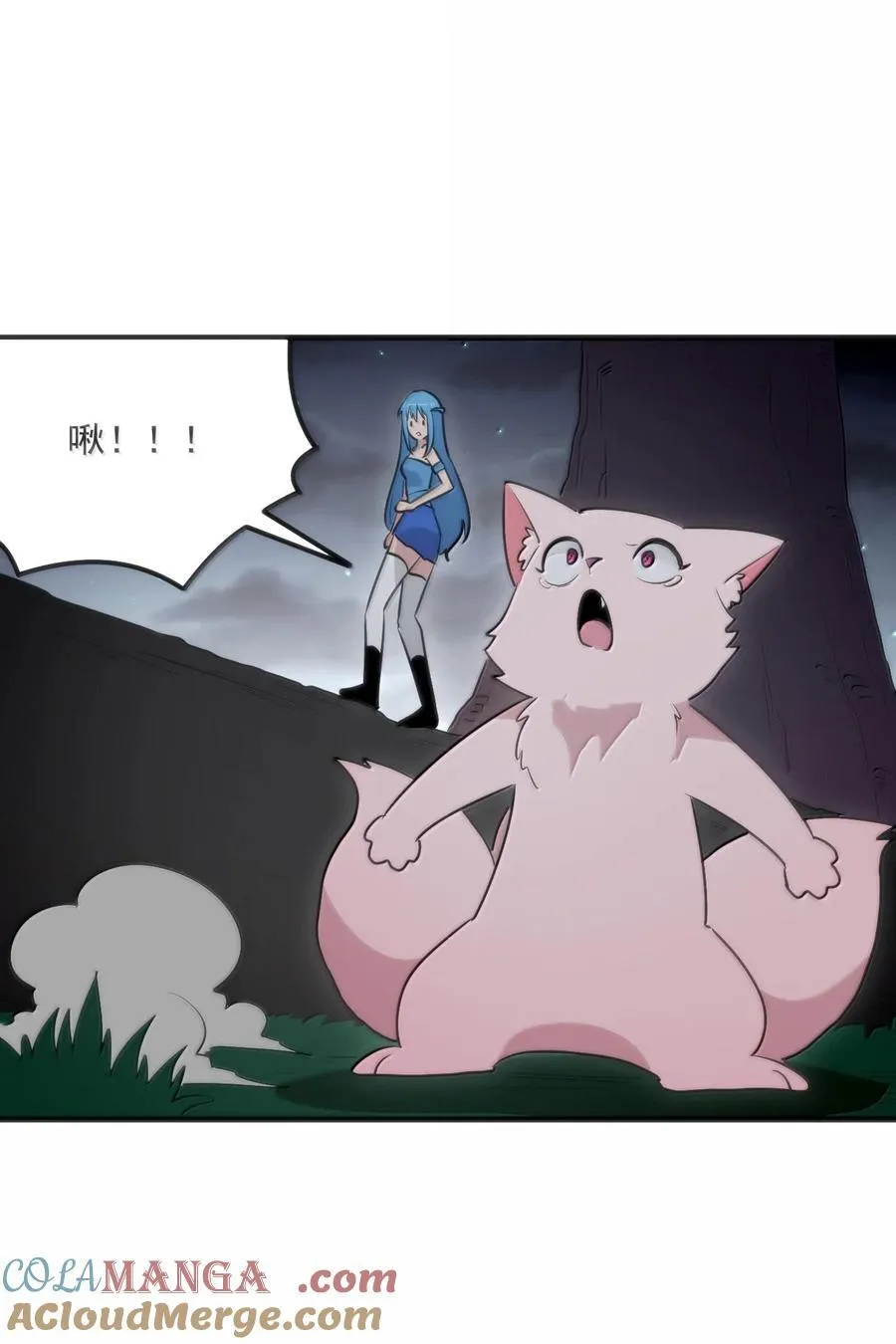 379 白月主！！ 第40页