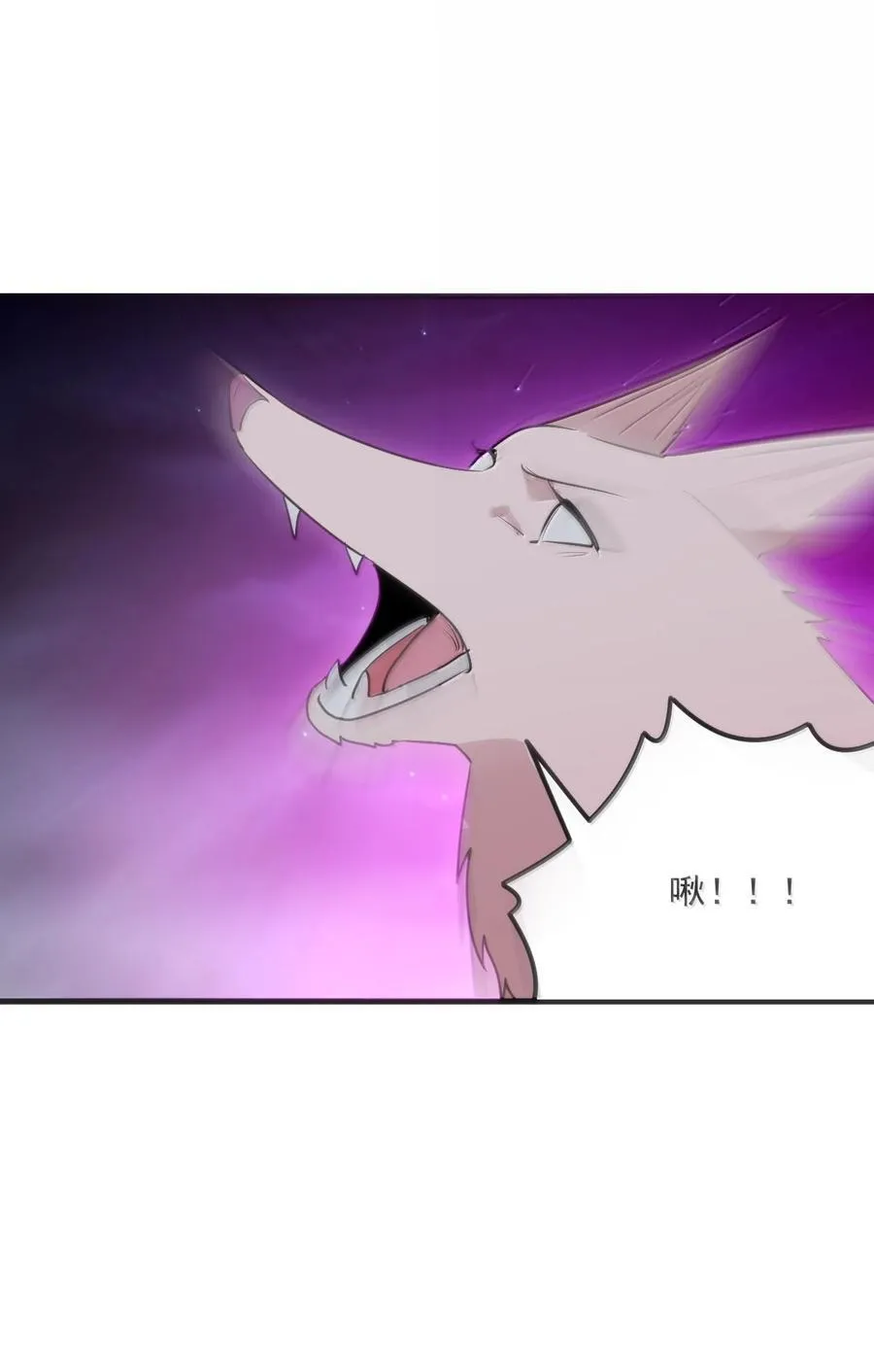 379 白月主！！ 第44页