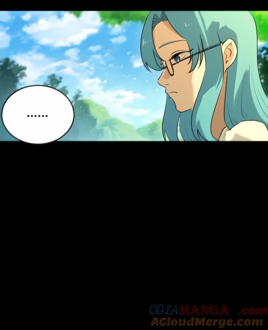 380 七妃体质！！ 第13页