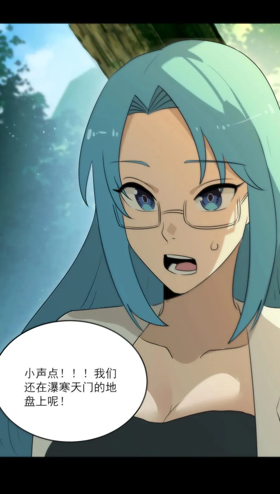 380 七妃体质！！ 第15页