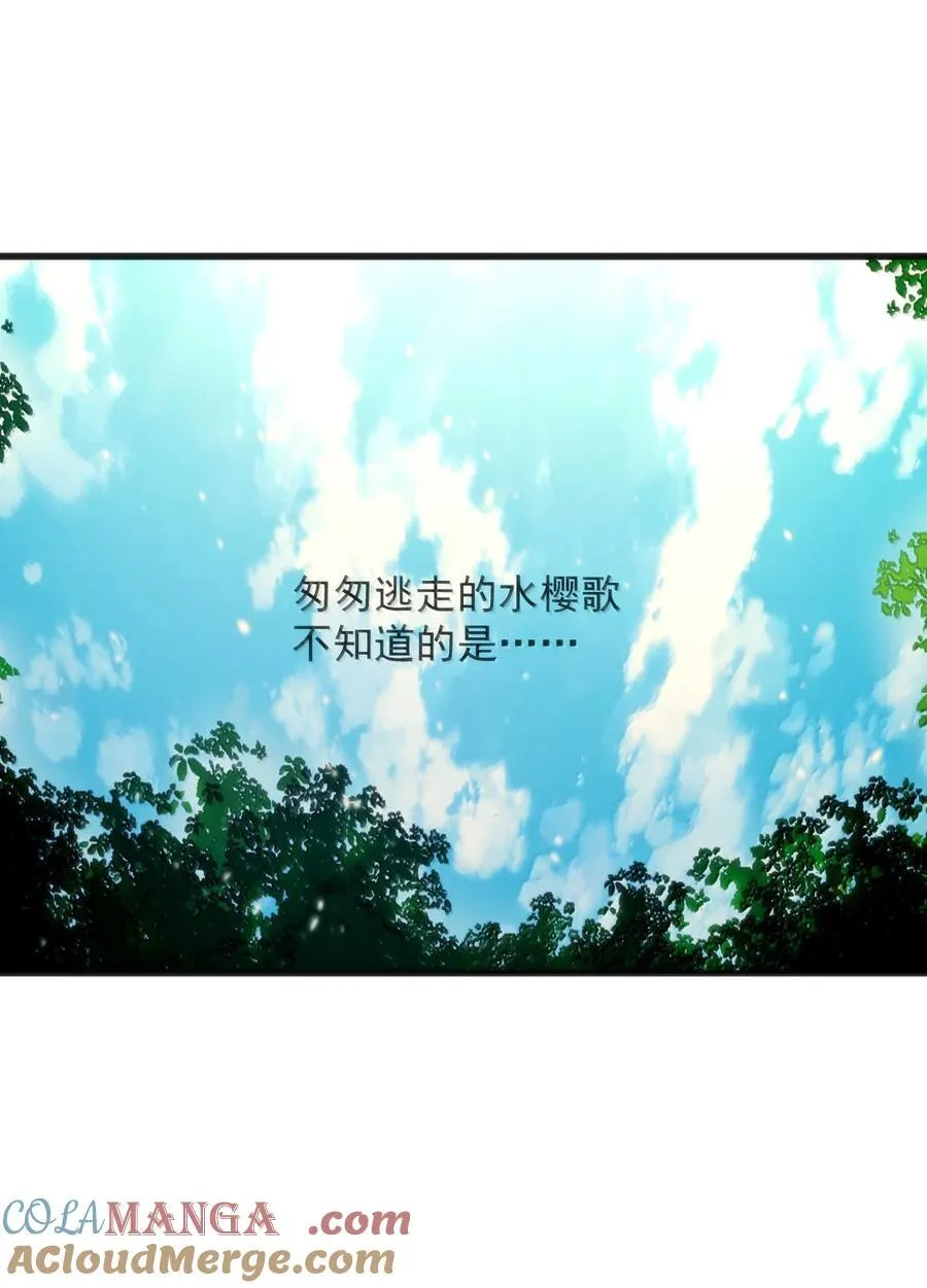 380 七妃体质！！ 第40页