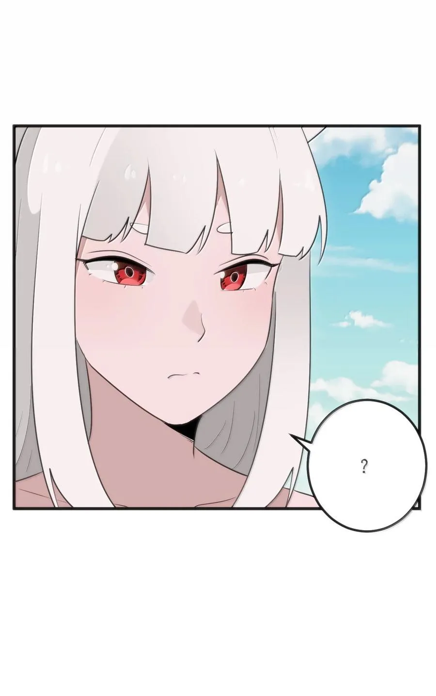 380 七妃体质！！ 第47页
