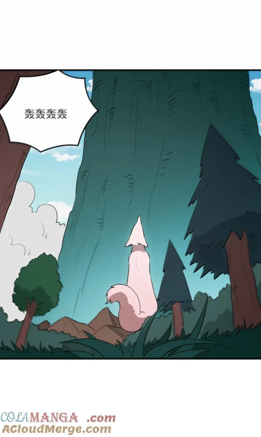 380 七妃体质！！ 第52页