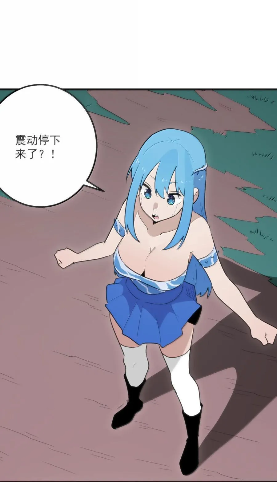 380 七妃体质！！ 第53页