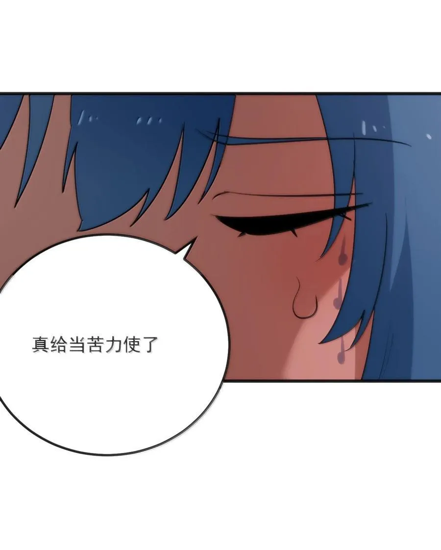 381 黑汐古城 第17页