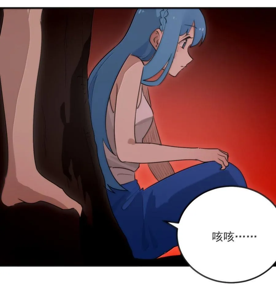 381 黑汐古城 第18页