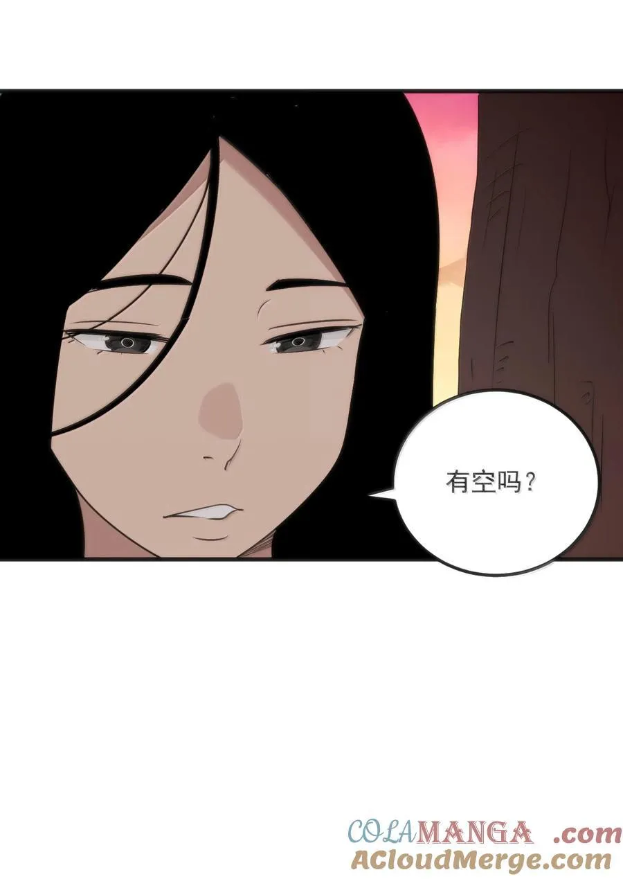 381 黑汐古城 第22页