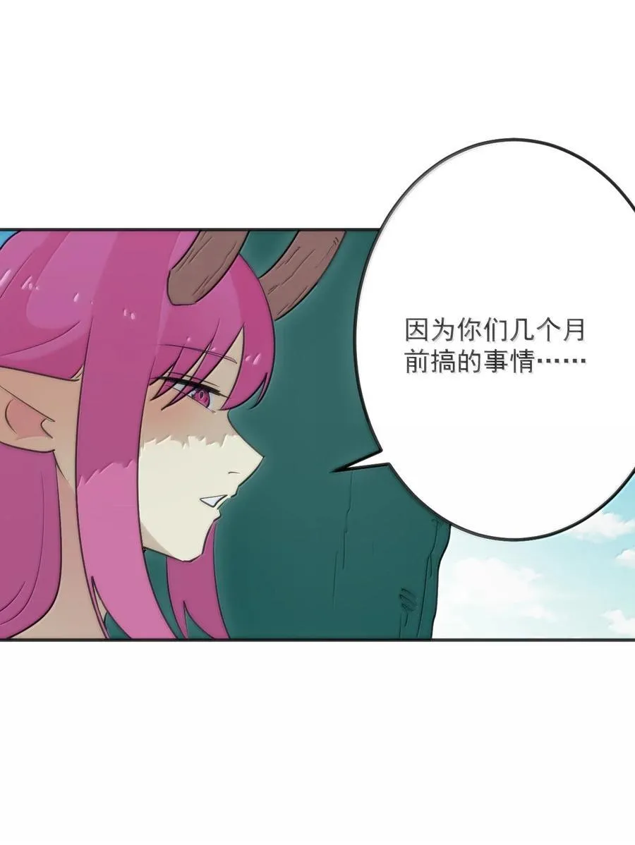 382 梦灾暴走了 第2页
