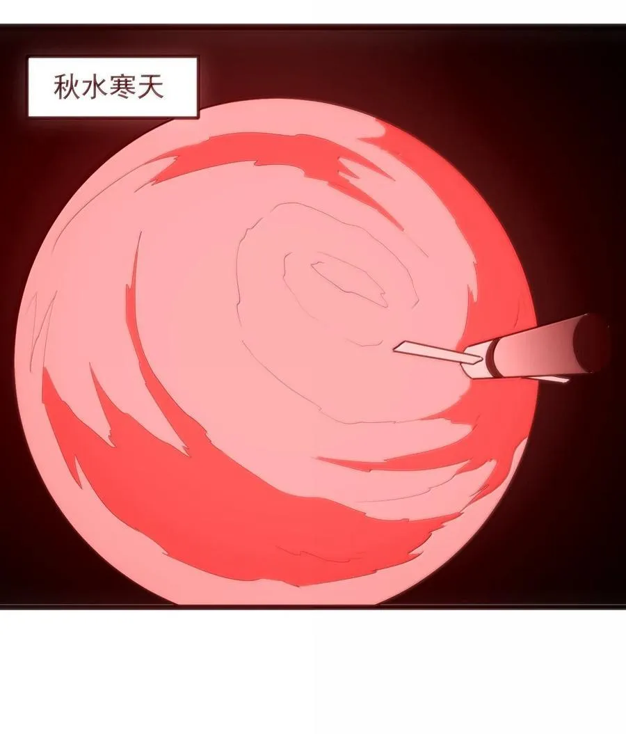 382 梦灾暴走了 第27页