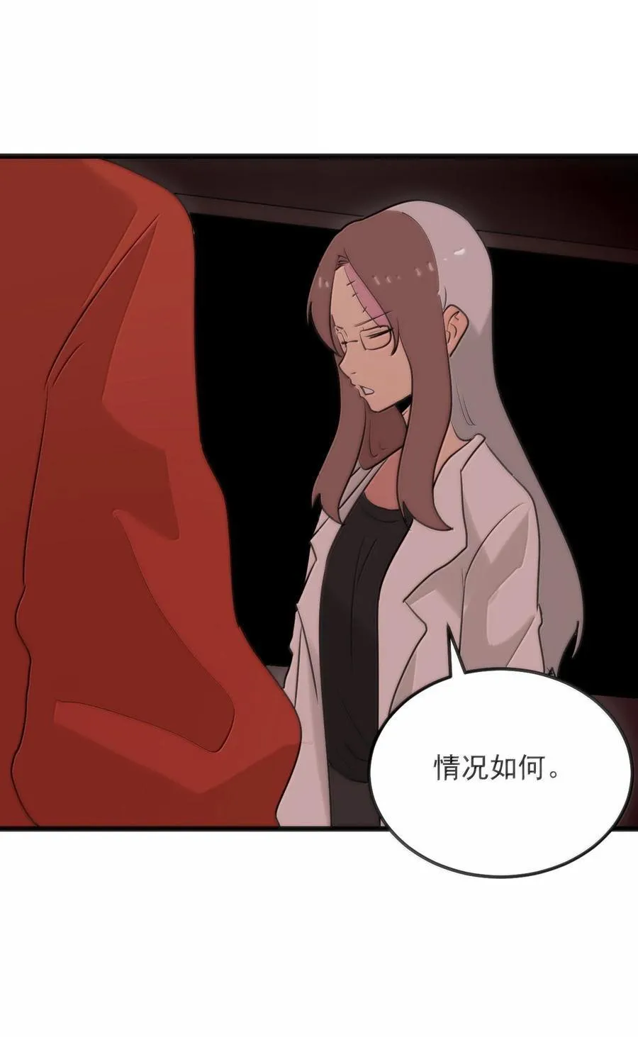 382 梦灾暴走了 第35页
