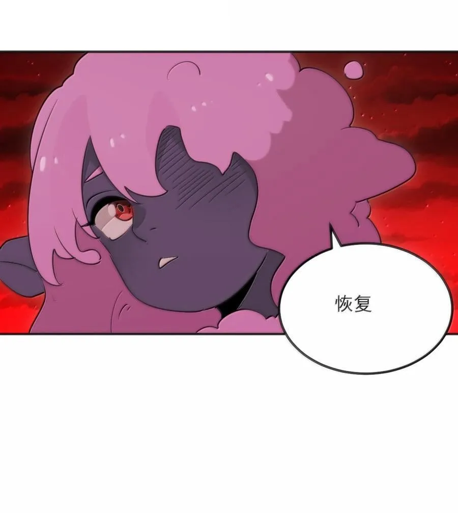 383 圣水之体 第5页