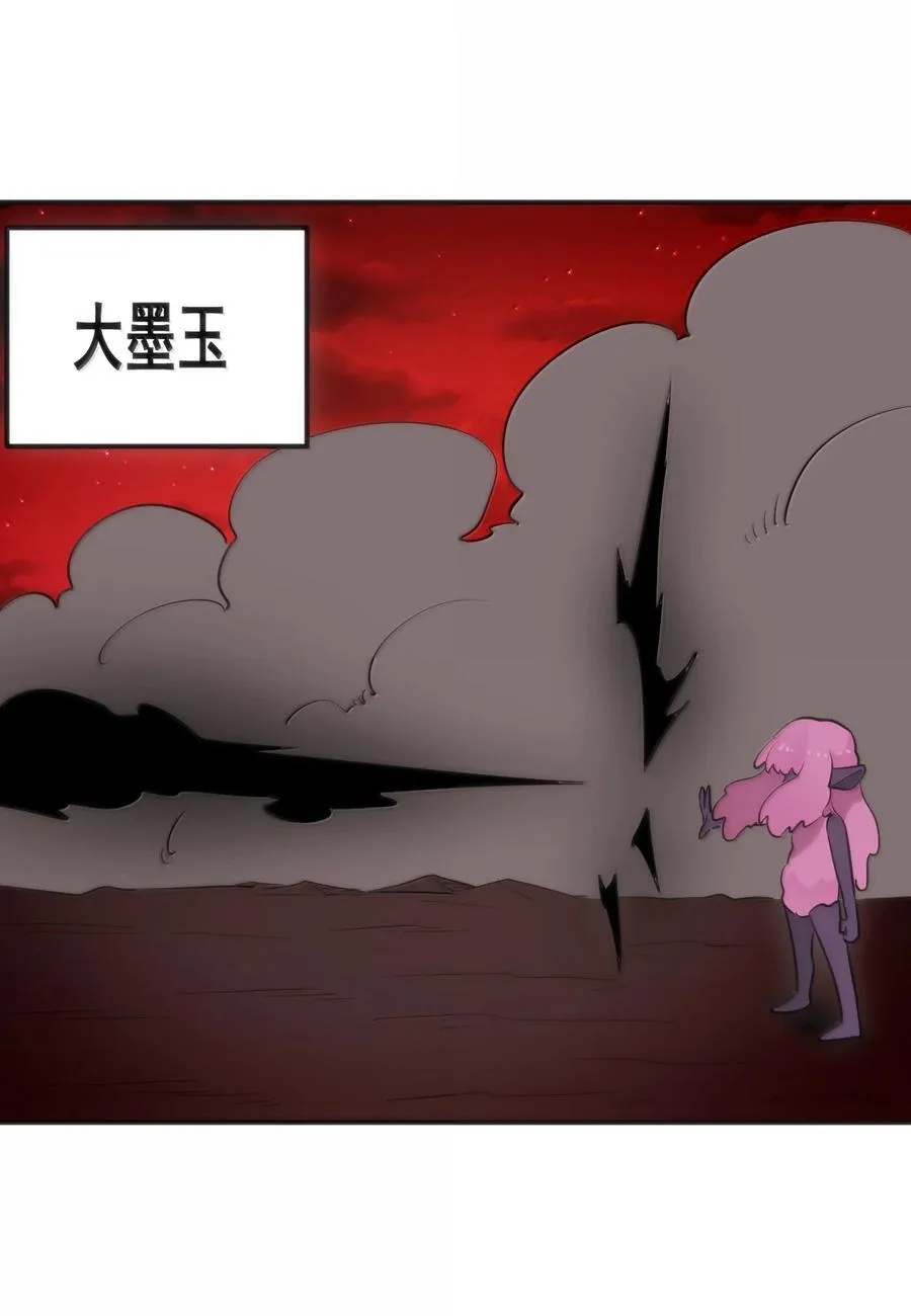 383 圣水之体 第12页