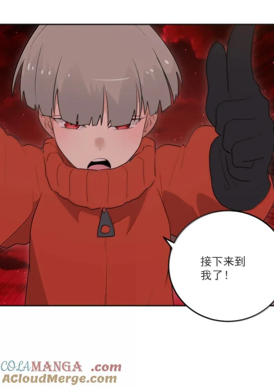 383 圣水之体 第16页