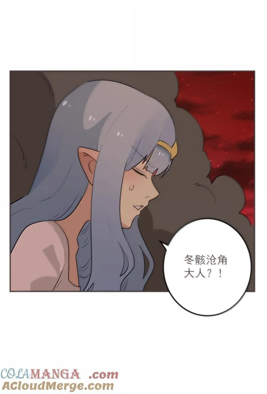383 圣水之体 第31页