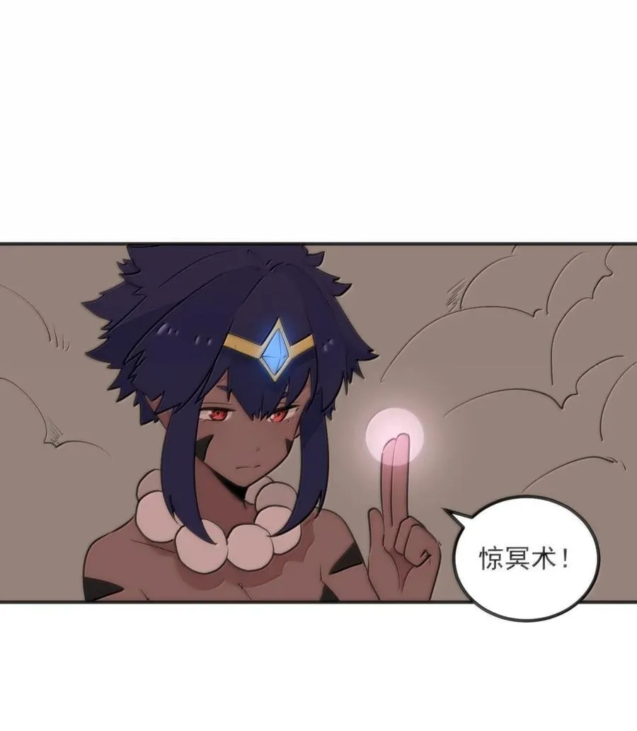 383 圣水之体 第33页