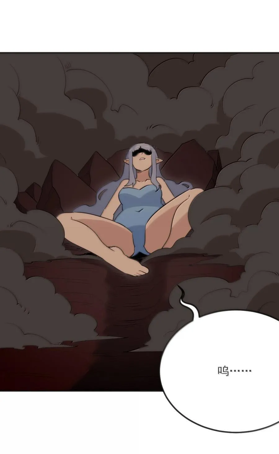 383 圣水之体 第45页