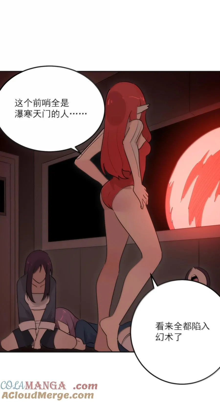 384 万彩伏凤！ 第10页