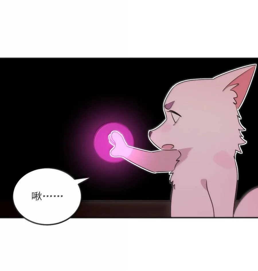 384 万彩伏凤！ 第17页