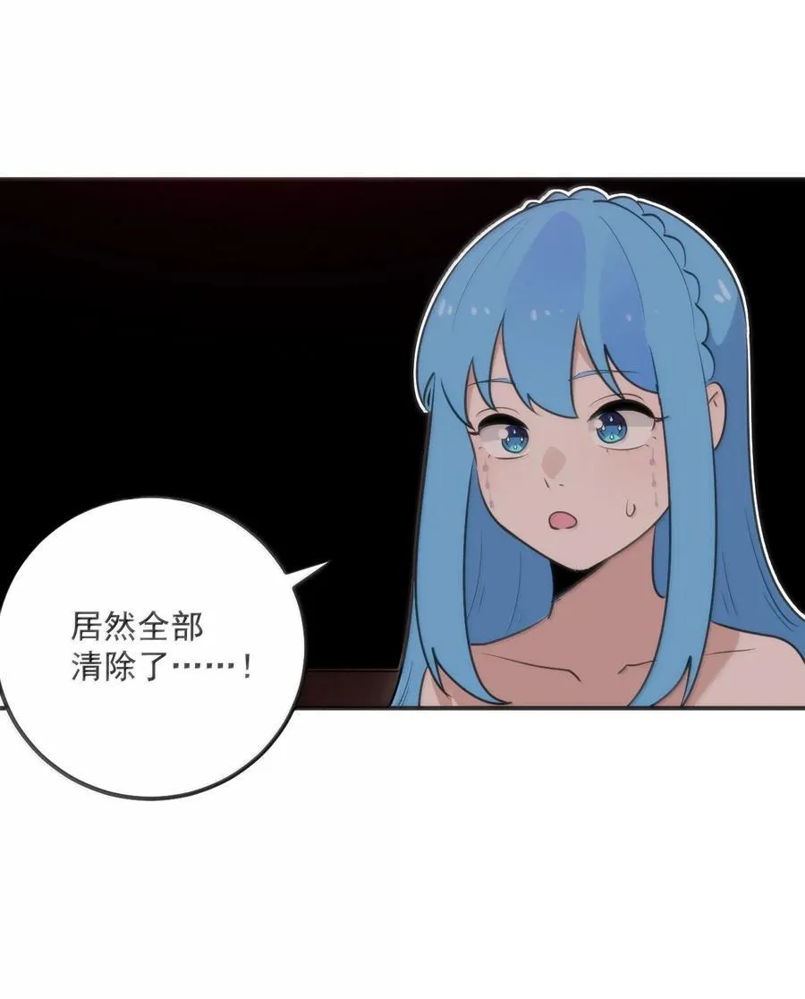 384 万彩伏凤！ 第20页
