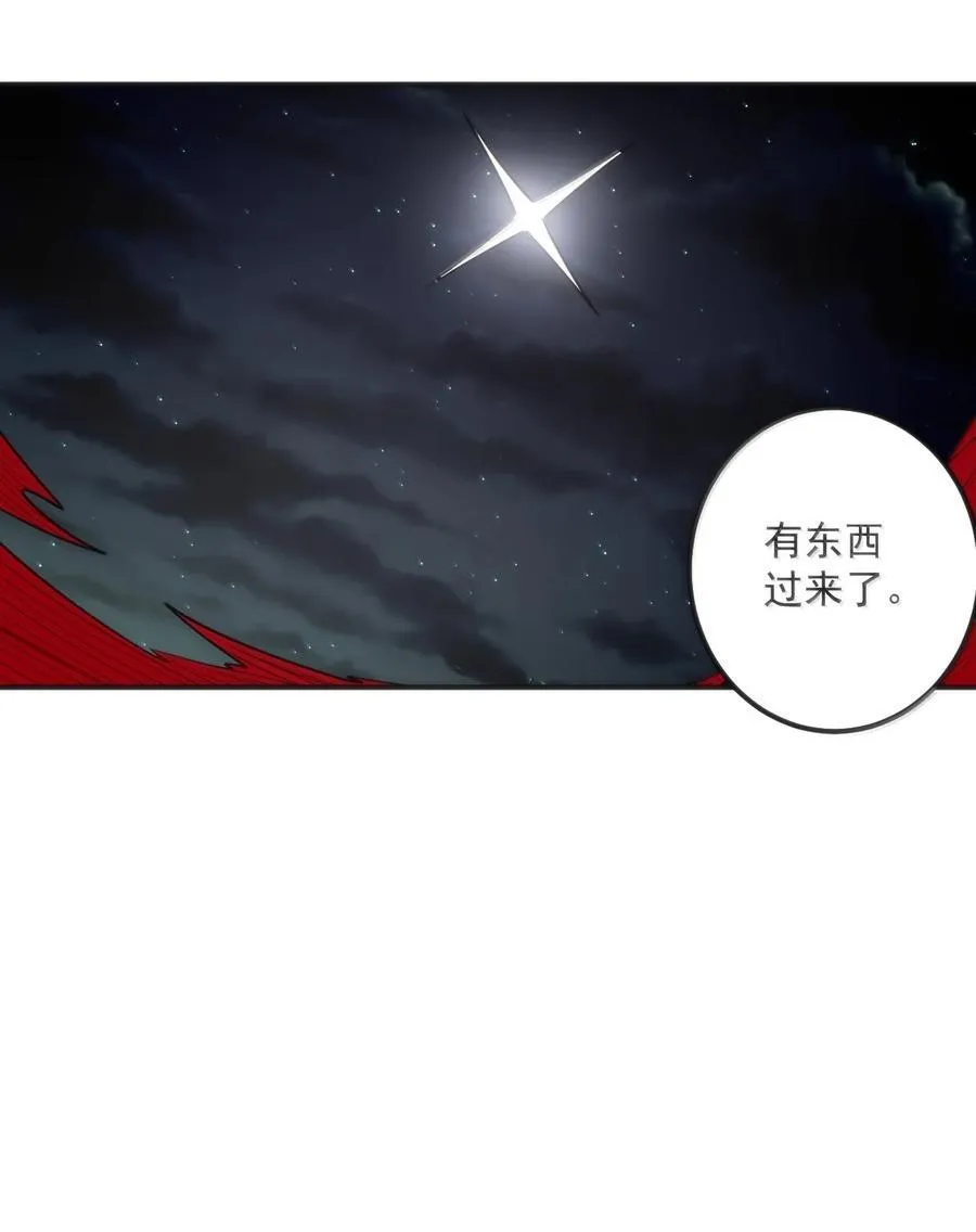 384 万彩伏凤！ 第27页