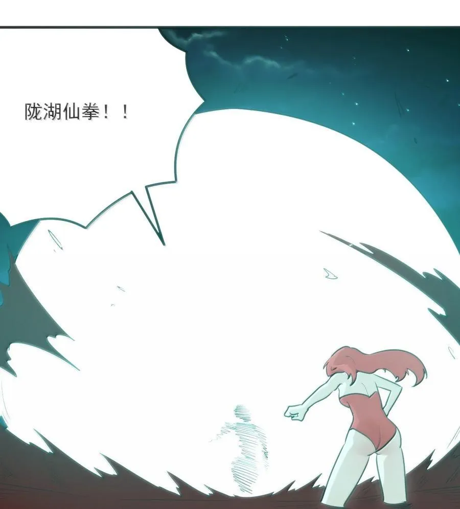 384 万彩伏凤！ 第33页