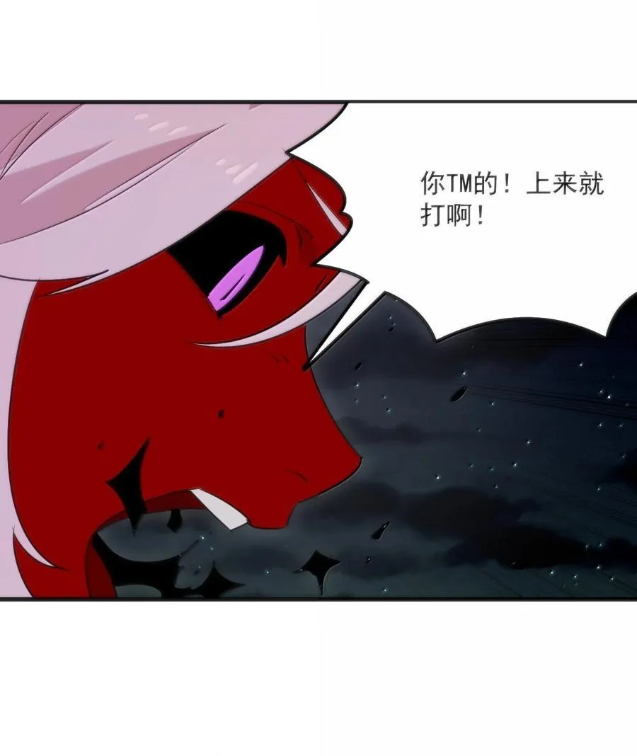 384 万彩伏凤！ 第35页