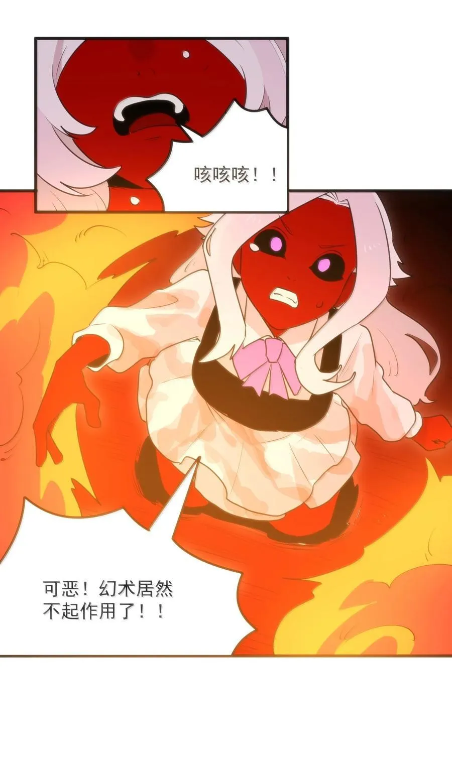 384 万彩伏凤！ 第41页