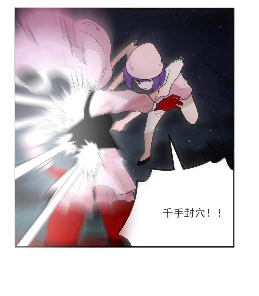 384 万彩伏凤！ 第44页
