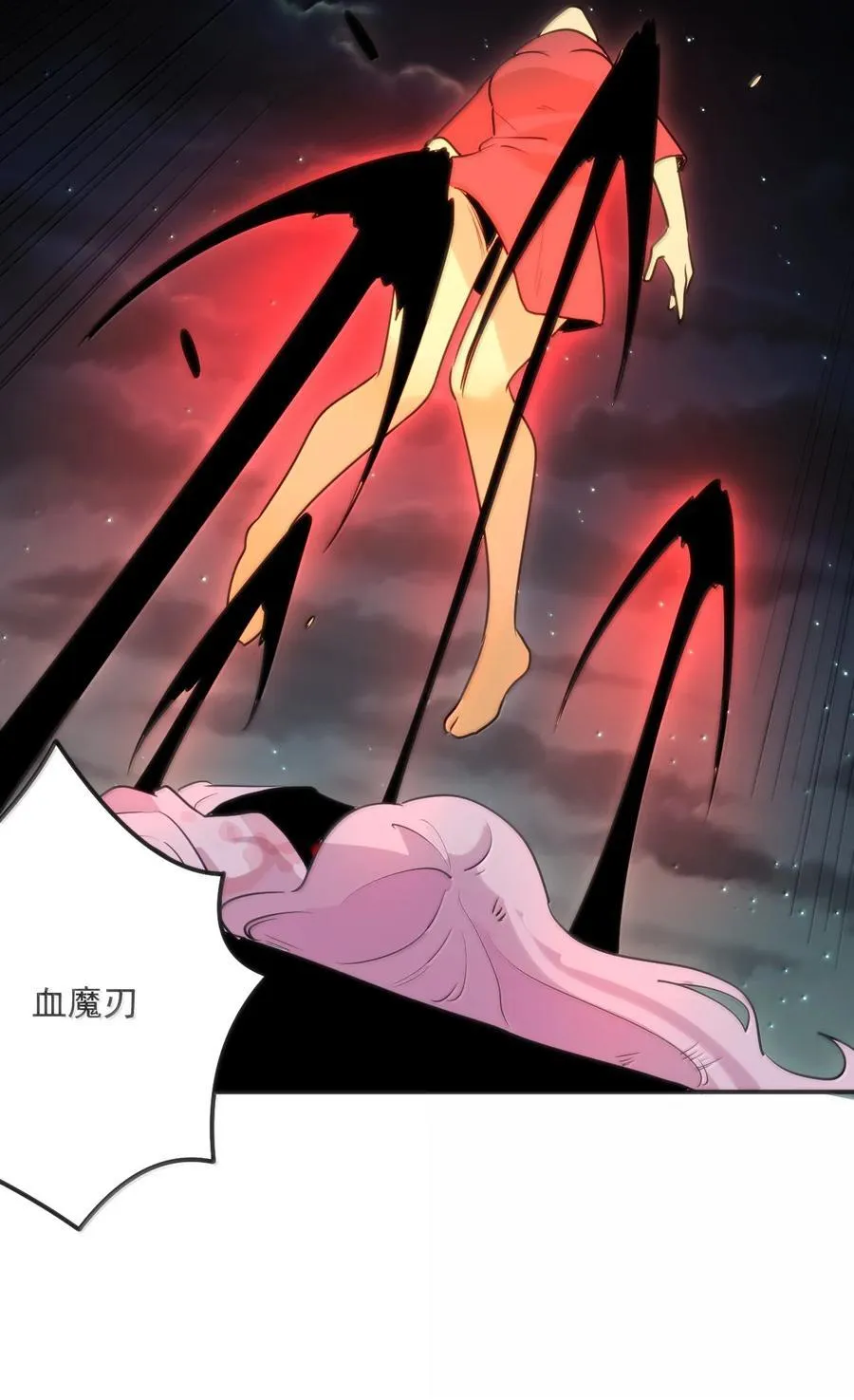 384 万彩伏凤！ 第50页