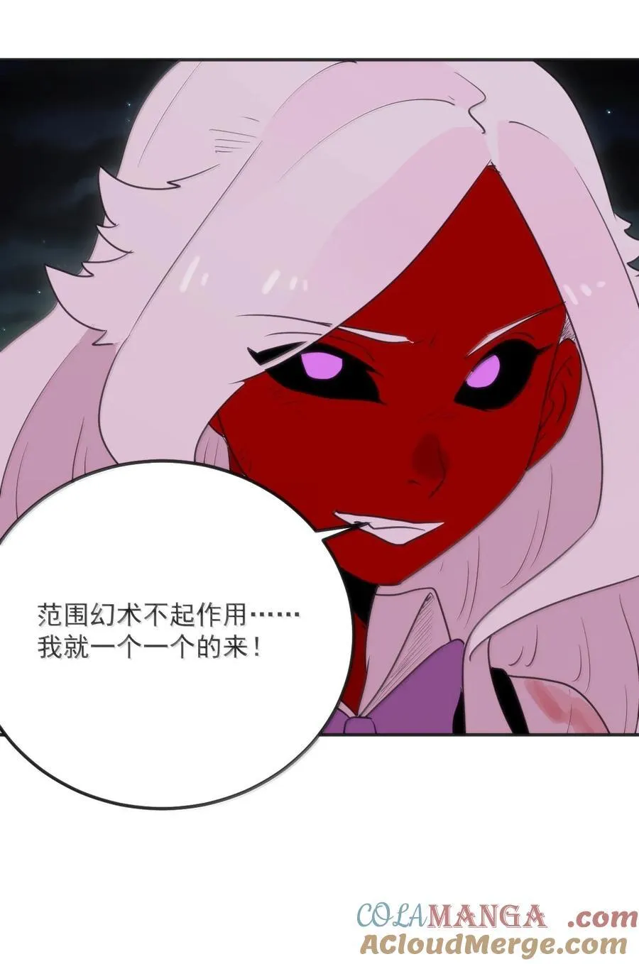 384 万彩伏凤！ 第55页
