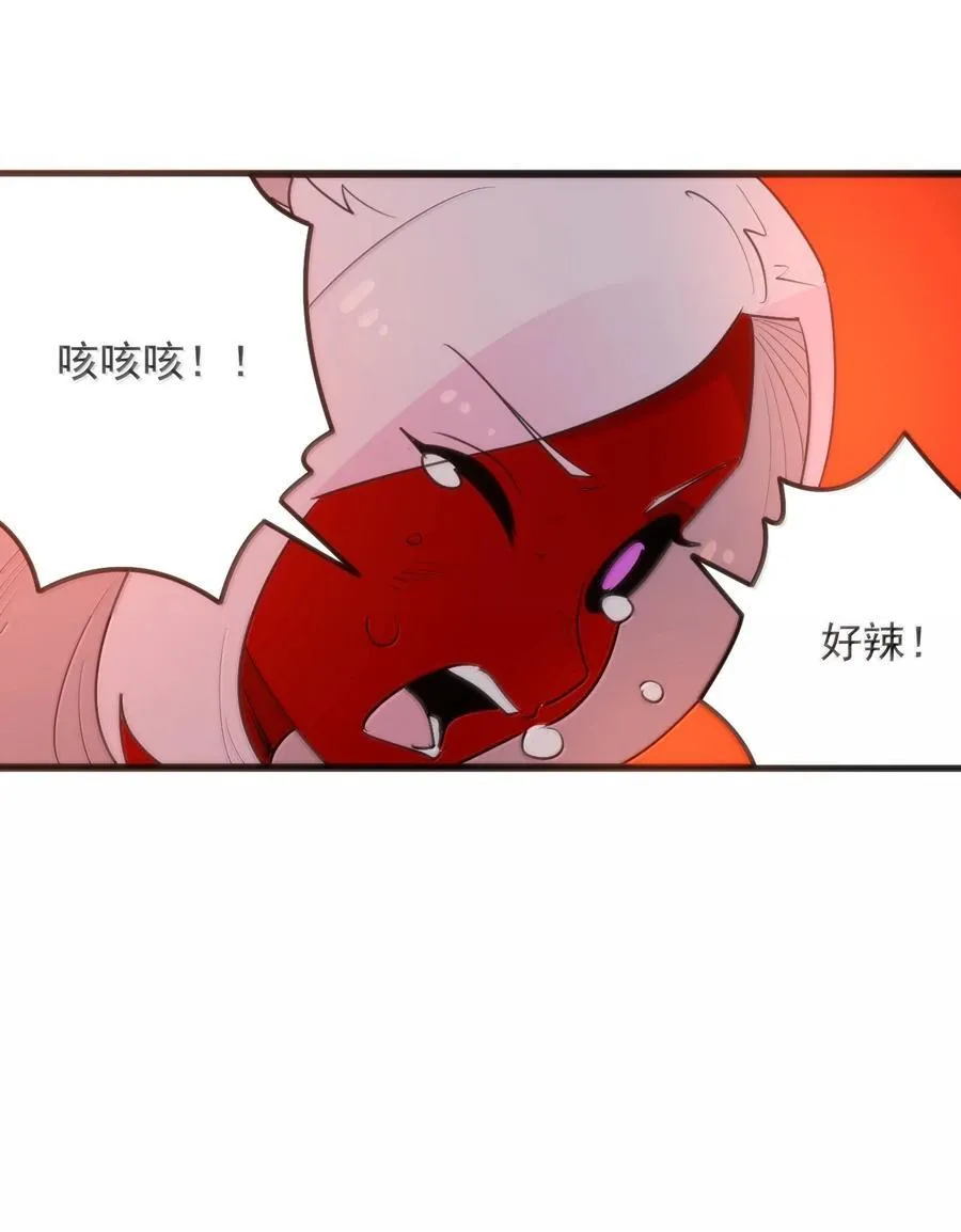 385 两个小喽啰！ 第5页