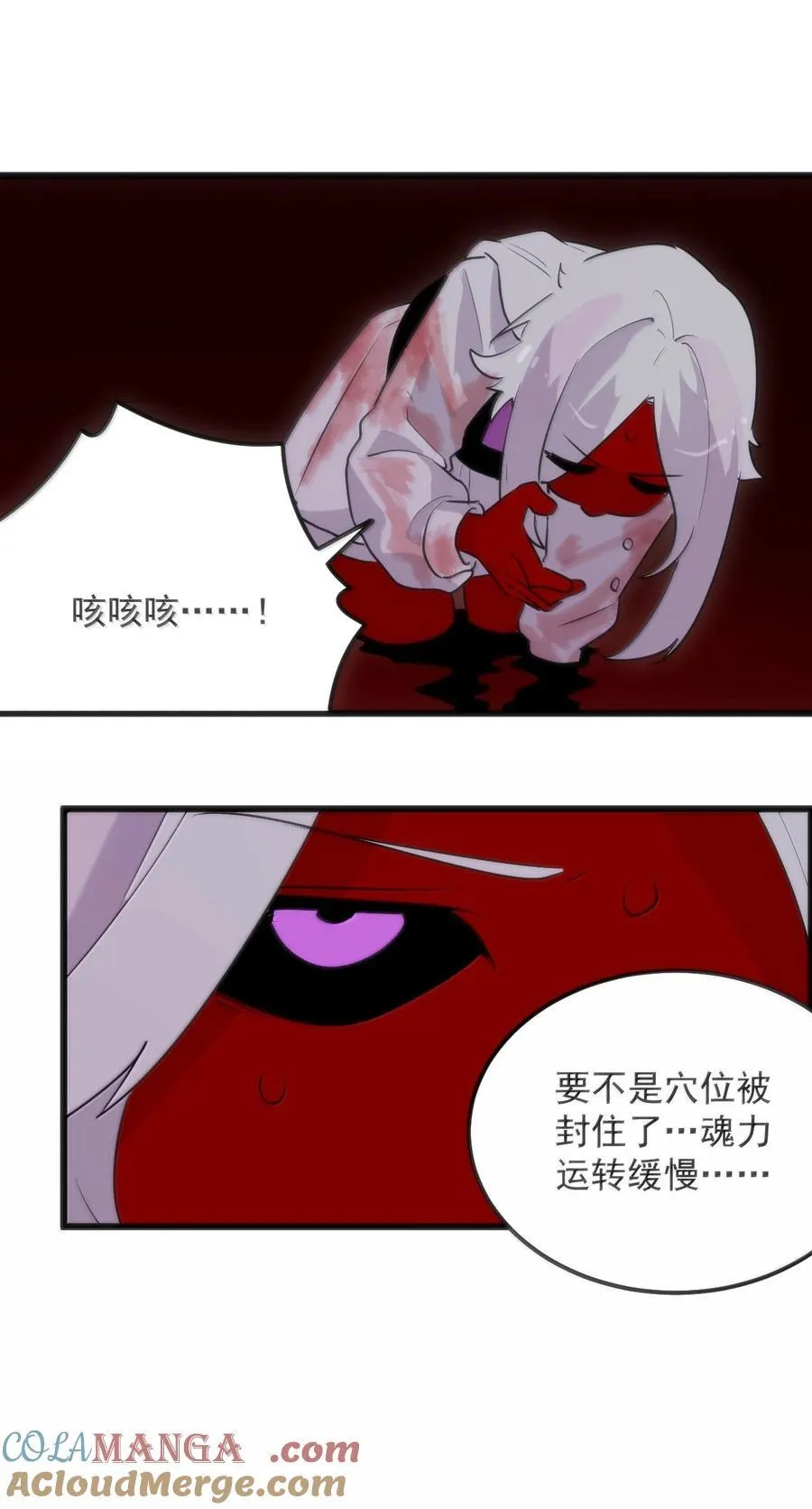 385 两个小喽啰！ 第19页