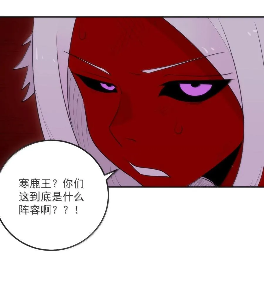 385 两个小喽啰！ 第27页