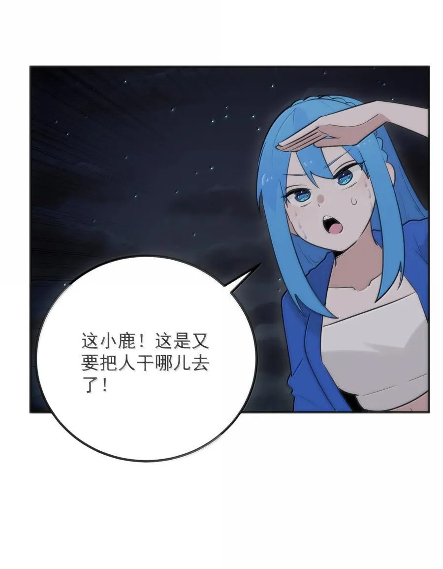 385 两个小喽啰！ 第35页