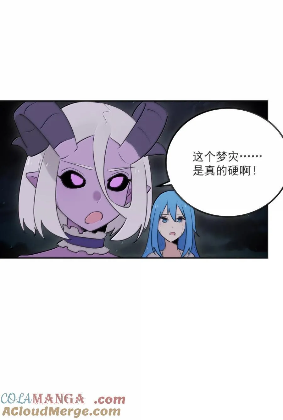 385 两个小喽啰！ 第43页