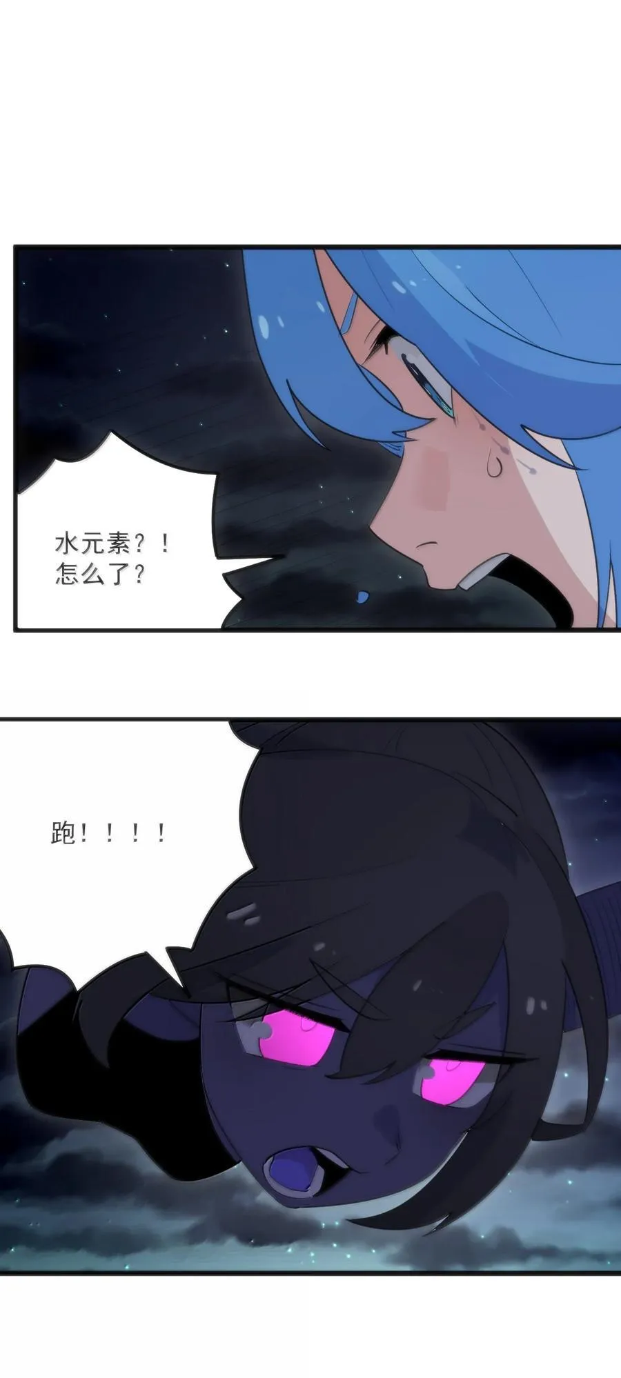 387 血皇后 第6页