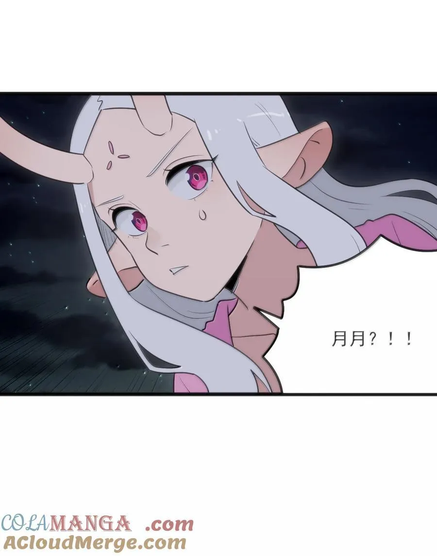 387 血皇后 第13页