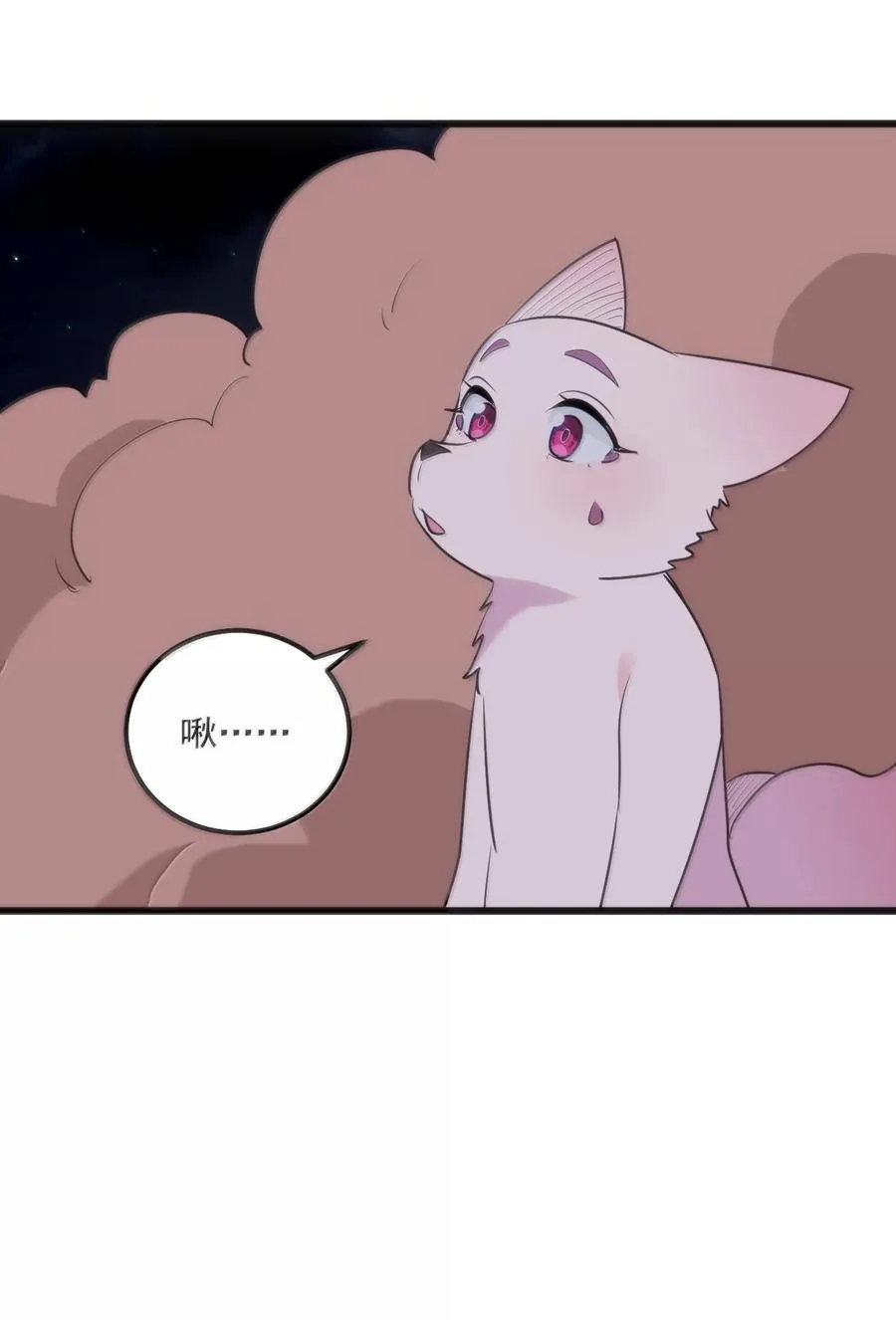 387 血皇后 第20页