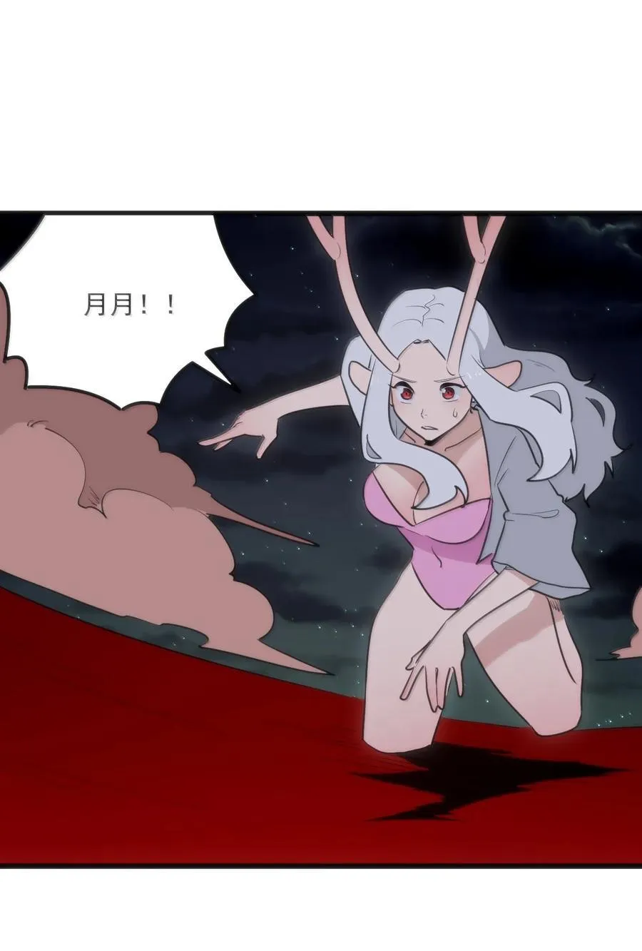 387 血皇后 第21页