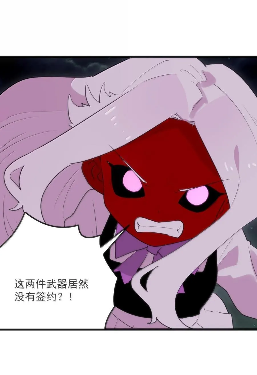 387 血皇后 第26页