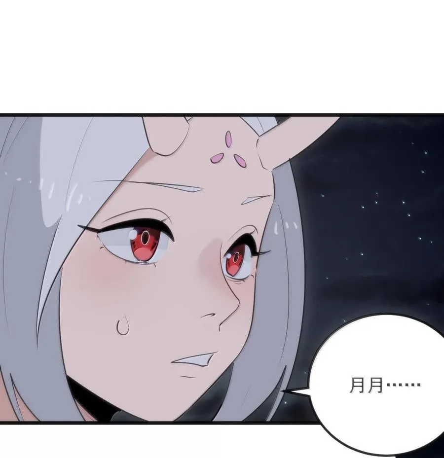387 血皇后 第29页