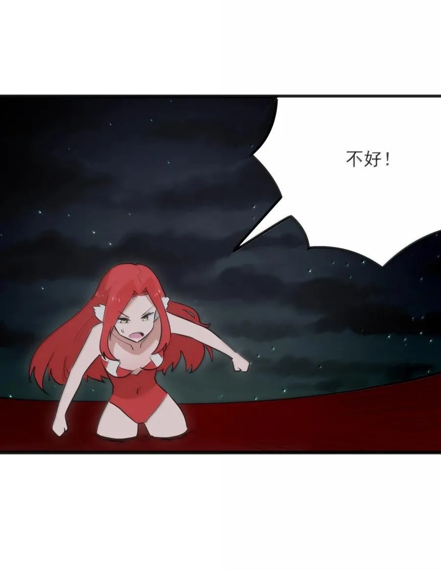 387 血皇后 第38页