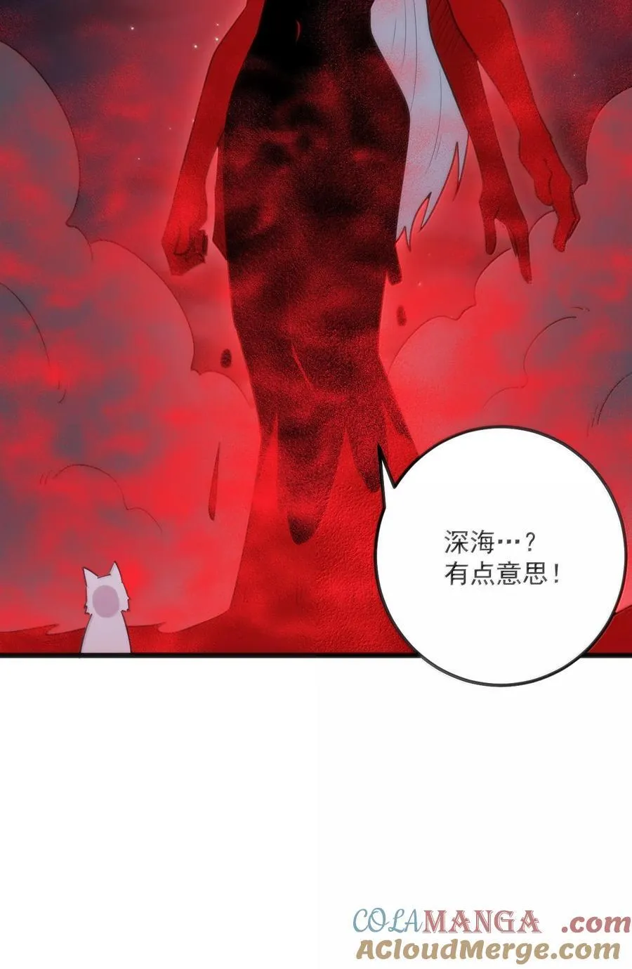 387 血皇后 第52页