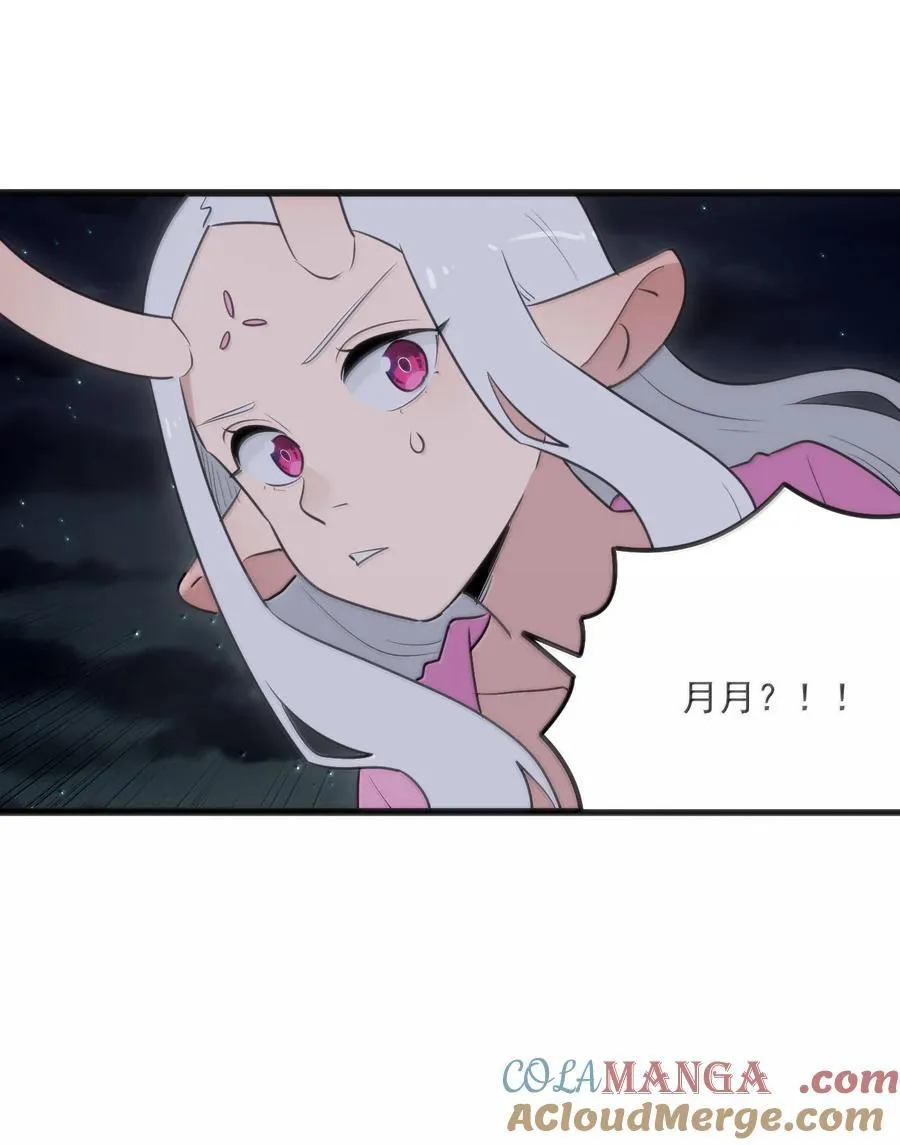 386 血皇后 第13页